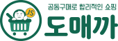 도매까