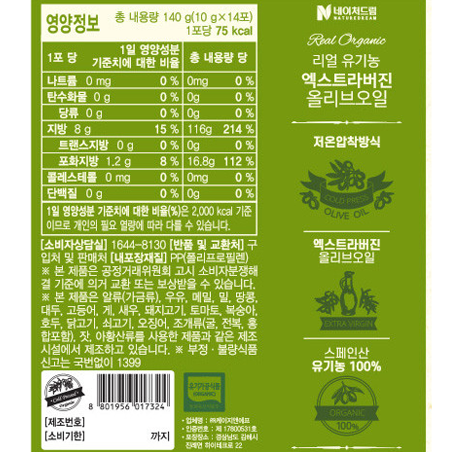 a734abf7bd64a12aa25bef481c751259_1762397454_9021.jpg a734abf7bd64a12aa25bef481c751259_1762397454_9021.jpg