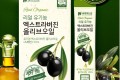 엑스트라버진올리브오일10g*14포(즉시수령)