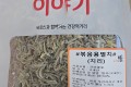 🐟볶음용멸치130g🐟