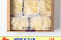 창억떡1kg(5개입)