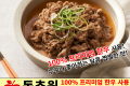 동추원 한우불고기
