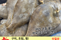 두절가자미/수입산 1팩 3마리