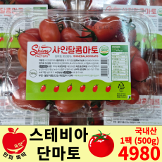 스테비아 단마토/국내산 1팩 (500g)
