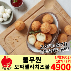 풀무원 모짜렐라 치즈볼