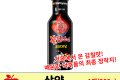 삼양 불닭소스