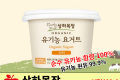 노쇼분) 상하목장 유기농 요거트