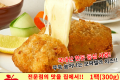 미식당 치즈돈카츠