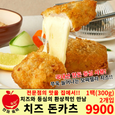 미식당 치즈돈카츠
