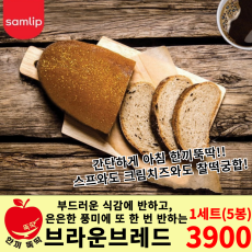 세트상품)삼립 브라운브레드 1세트(5봉)