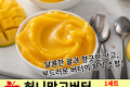 세트상품) 허니버터 망고스프레드 (1세트 5개)
