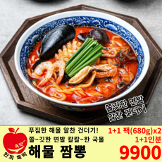 맛다움 해물 짬뽕 1세트 2팩