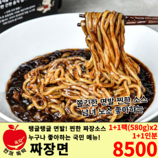 맛다움 짜장면 1세트 2팩
