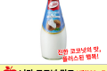 니타 코코넛 밀크 오리지널 플러스