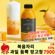 복음자리 과일듬뿍 망고청