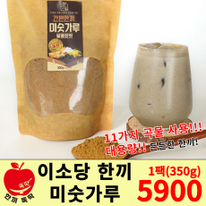 이소당 간편한끼 미숫가루 350g