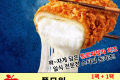 1+1 세트 상품) 풀무원 블럭치즈 돈까스 (1+1 상품 1개 주문 시 2팩)