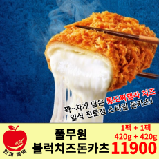 1+1 세트 상품) 풀무원 블럭치즈 돈까스 (1+1 상품 1개 주문 시 2팩)