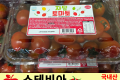 스테비아 단마토/국내산 1팩 500g