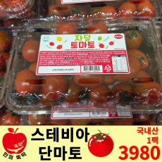 스테비아 단마토/국내산 1팩 500g