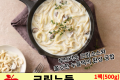 푸딩팩토리 크림누들 떡볶이