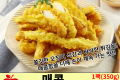 튀김공방 매콤오징어튀김