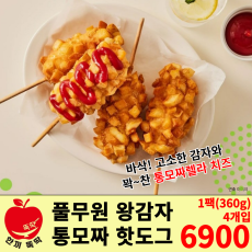 풀무원 왕감자 통모짜 핫도그