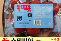 스테비아 단마토/국내산 1팩 (500g)