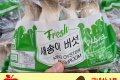 새송이버섯 / 국내산 1봉 (400g)