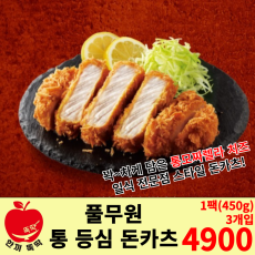 풀무원 통등심 돈카츠