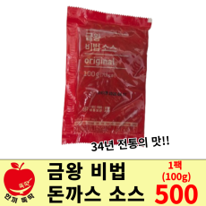 금왕돈까스 비법 소스