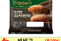 비비고 진한김치만두200g