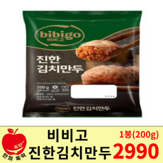 비비고 진한김치만두200g