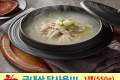 그루온 진한 가마 닭곰탕 1팩(550g)