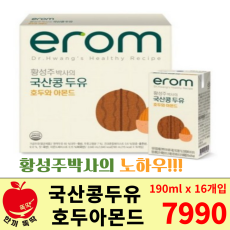 황성주국산 콩두유호두아몬드 190ML*16