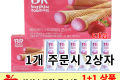 세트상품) 베스킨라빈스 베리베리스트로베리 콘스낵 1+1