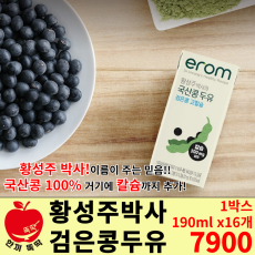 황성주국산 검은콩두유 190ML*16