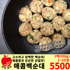 미상 매콤 백순대 1팩(500g, 2~3인분)