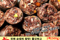미상 토종순대 1팩(500g, 2~3인분)