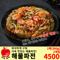 사옹원 해물파전