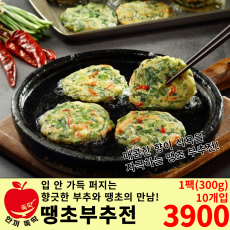 사옹원 땡초부추전