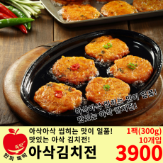 사옹원 한입 아삭 김치전