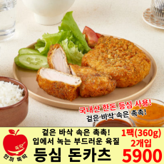 미식당 등심돈카츠