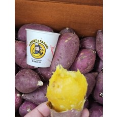 베니지민 꿀고구마 2kg