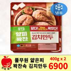 풀무원 얇은피 김치 만두