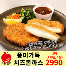 풍미가득 치즈돈까스