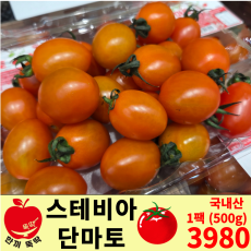 스테비아 방울토마토 (샤인피치맛) / 국내산