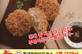 홍대맛집)멘치 카츠