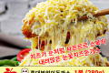 홍대맛집)눈꽃 치즈 돈까스