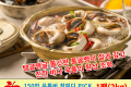 150만 유튜버 참PD픽! 통 골뱅이 탕!!!